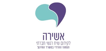 אשירה